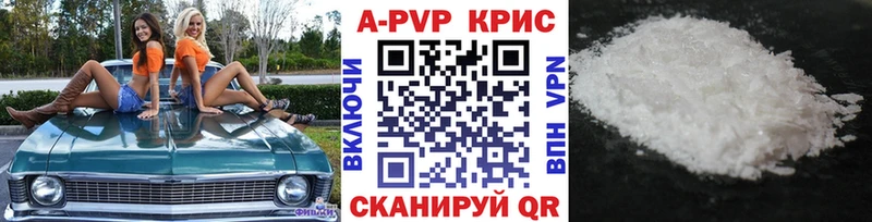 Купить  Тверь  Alpha-PVP крисы CK 