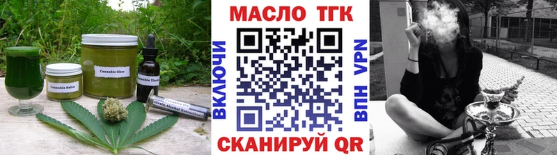 Купить  Тверь  Cannafood марихуана 