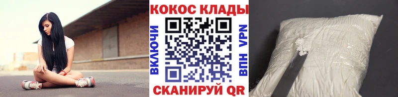 Cocaine Колумбийский  Купить закладки  Тверь