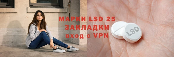 MDMA Premium VHQ Инсар