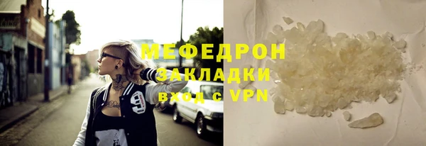 MDMA Premium VHQ Инсар