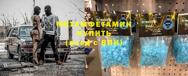 MDMA Premium VHQ Инсар