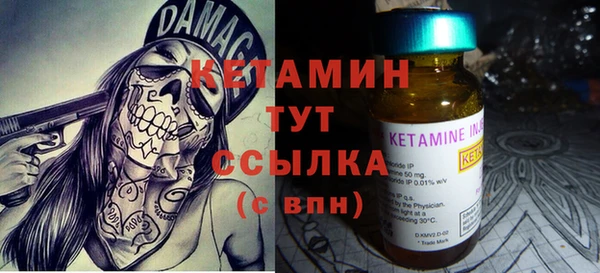 MDMA Premium VHQ Инсар