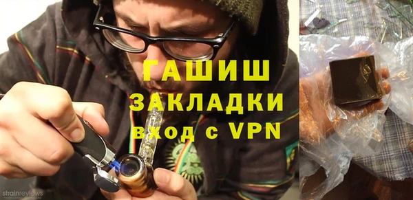 марихуана Инта