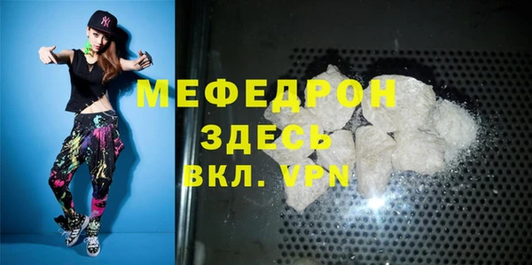 марихуана Инта