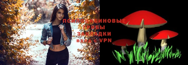 марихуана Инта