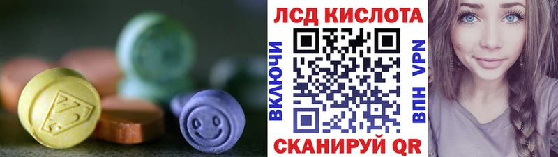 Лсд 25 экстази ecstasy  Купить  Тверь 