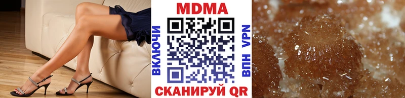 Купить закладки  Тверь  MDMA VHQ 