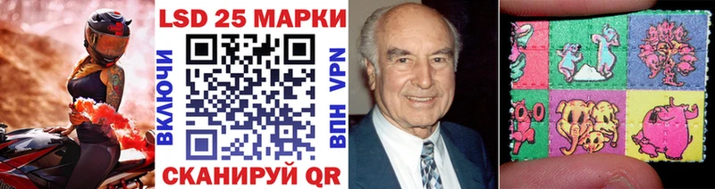 Марки 25I-NBOMe 1,5мг  Купить где  Тверь 